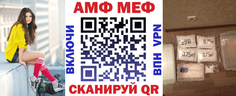 АМФЕТАМИН Premium Дмитров