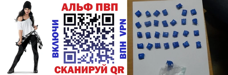A-PVP Crystall  МЕГА онион  Дмитров 