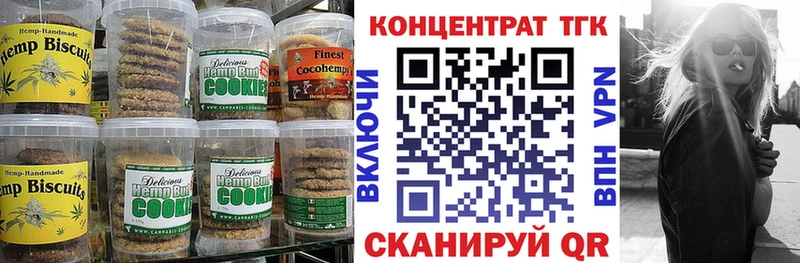 МЕГА tor  Дмитров  Еда ТГК конопля 