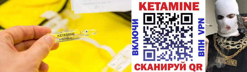 закладки  Дмитров  Кетамин ketamine 
