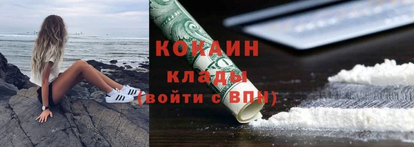 гашишное масло Бронницы