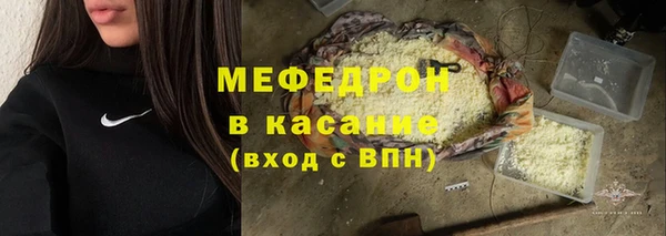 дмт Вязьма