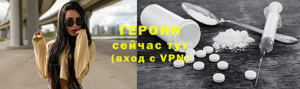 PSILOCYBIN Волоколамск