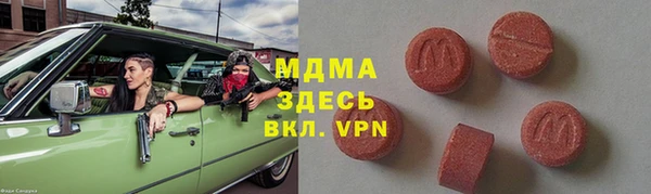 PSILOCYBIN Волоколамск
