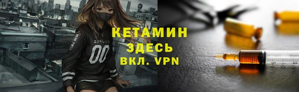 спайс Волосово