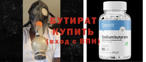 спайс Волосово