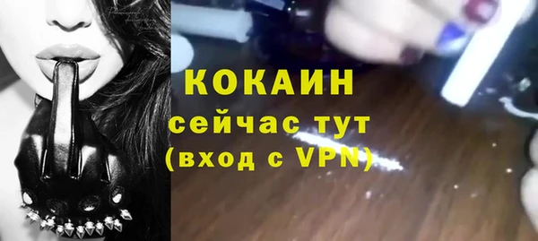 спиды Горнозаводск