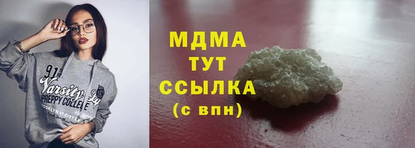 spice Горно-Алтайск