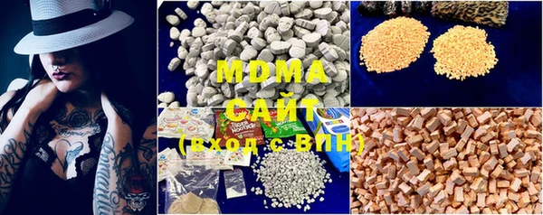 MDMA Вязники