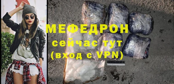 таблы Володарск
