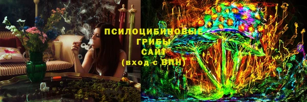 стафф Бугульма