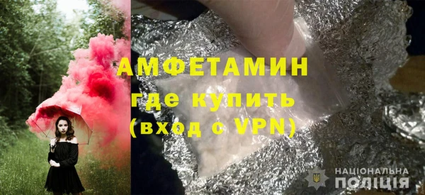 MDMA Вязники