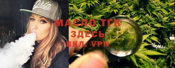 таблы Володарск
