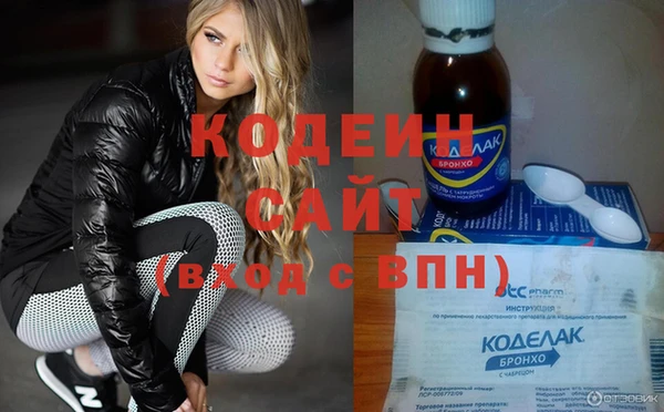 таблы Володарск