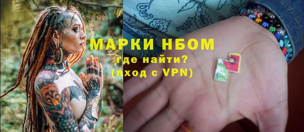 спиды Горнозаводск