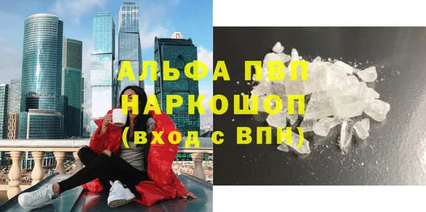 spice Горно-Алтайск