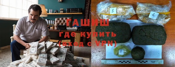 спайс Волосово