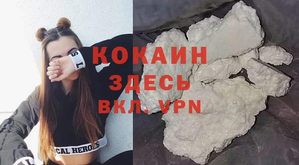 PSILOCYBIN Волоколамск