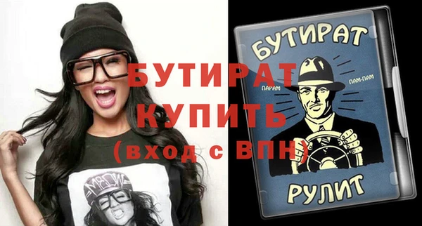 spice Горно-Алтайск