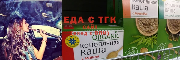 прущий лед Горняк