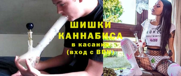 спайс Волосово