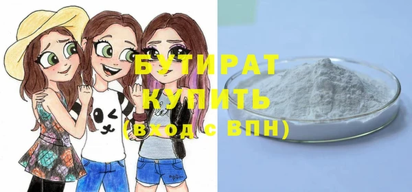 PSILOCYBIN Волоколамск