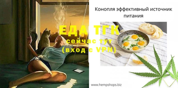 спайс Волосово