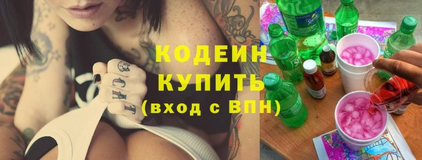дмт Вязьма