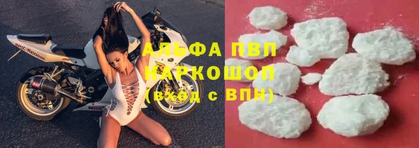 таблы Володарск