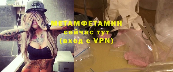 спайс Волосово