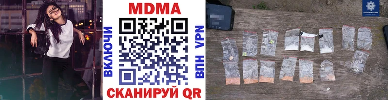 MDMA молли  Дмитров 