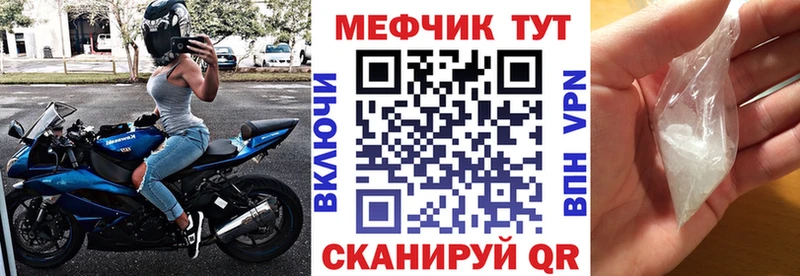 купить закладку  Дмитров  МЕФ 4 MMC 