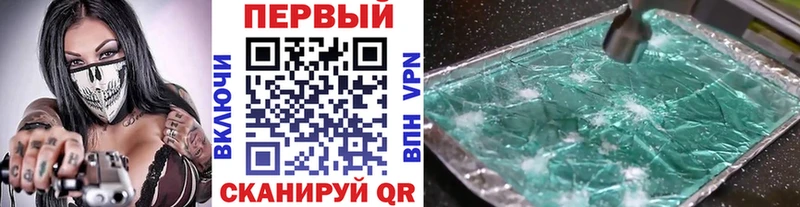 площадка Telegram  Дмитров  Первитин Methamphetamine 