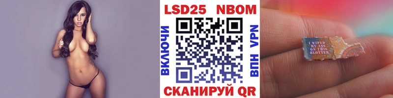 Наркотические марки 1500мкг Дмитров