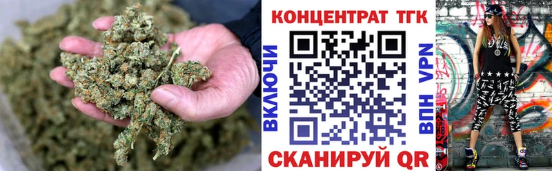 ТГК концентрат  магазин    Дмитров 